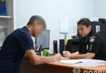 Підробив довідку про навчання для уникнення мобілізації: у Запоріжжі судитимуть містянина