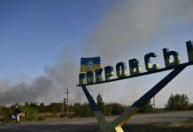 Генштаб: найбільше атак російської армії відбулося на Покровському і Лиманському напрямках