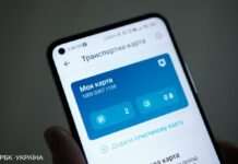 У Києві громадський транспорт для учнів знову став безоплатним: що для цього потрібно