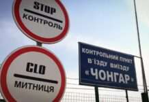 Верховна Рада ухвалила закон про перезавантаження митниці