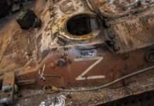 За добу Росія втратила ще 1220 військових, 18 танків і понад 50 артсистем – Генштаб ЗСУ