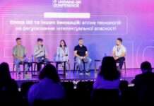 Виклики інтелектуальної власності в епоху ШІ: FAVBET Tech підбила підсумки участі в IT Ukraine GR Conference 2024