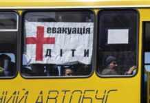 Через безпекову ситуацію із Сум евакуюють будинок дитини – ОВА