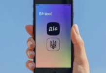 Відсьогодні українцям повертатимуть 10% коштів після придбання товарів українського виробництва