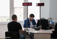 Закриття ФОП у ЦНАП: як подати заяву про припинення діяльності