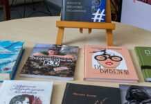 У Центральній бібліотеці Кам’янського відбулась презентація альманаху