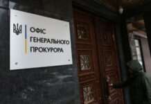 ОГП: за фактом ймовірної страти українського військового силами РФ почали розслідування