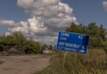 Війська РФ 66 разів обстріляли прикордоння Сумщини за день – ОВА