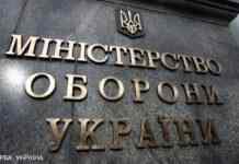 Міноборони вперше закупить боєприпаси за донати з UNITED24