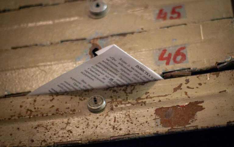 Що очікує тих, хто не отримав повістку через “Укрпошту”: роз’яснення адвоката