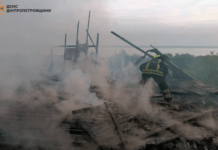 У Кам’янському районі горів житловий будинок