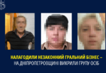 Налагодили незаконний гральний бізнес: у Синельниковому викрили групу осіб