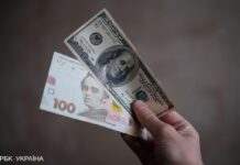 Держбюджет-2025. Який курс долара Кабмін заклав на наступний рік