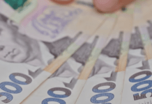 Українці з 9 областей можуть отримати допомогу на опалювальний сезон: що для цього потрібно