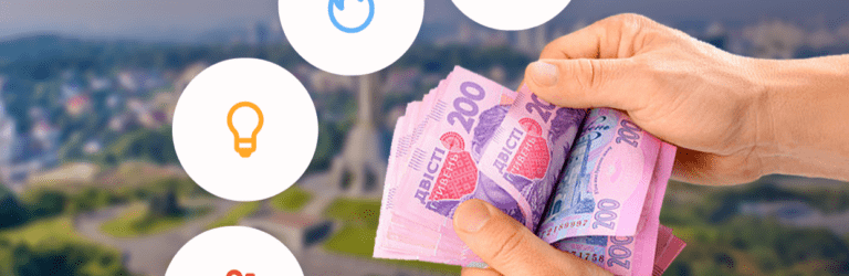 В Україні з’явиться єдина платформа комунальних послуг: подробиці