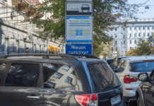 Паркування автомобіля у дворі: у яких випадках водія можуть оштрафувати