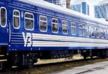 “Укрзалізниця” змінила маршрут деяких потягів через технічні проблеми: список