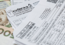 Скільки коштів Україна виділила на субсидії у 2025 році та чи вистачить цієї суми