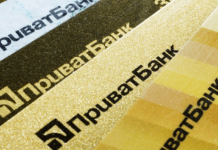 ПриватБанк розширив міжнародну доставку карток: у яких країнах можна замовити послугу