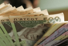 Середня зарплата чиновників в Україні перевищила 55 000 гривень: у яких відомствах платять найбільше