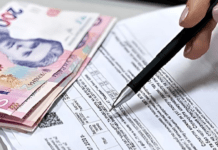 Субсидії в Україні рахуватимуть по-новому: що зміниться з жовтня