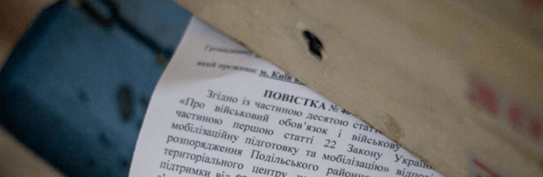 Лист з повісткою: в “Укрпошті” розповіли про деталі його вручення