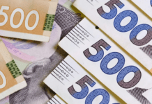 Надбавка до пенсії за віком: хто та скільки може отримати