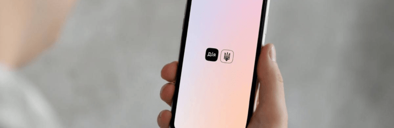 У “Дії” з’явилася функція uResidency: що це і хто нею може скористатися