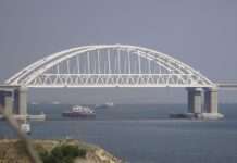 Суд у Гаазі почав розглядати позов України щодо Кримського мосту