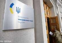 МЗС України відреагувало на пропозицію Сікорського віддати Крим під мандат ООН