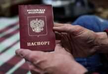 Кремль присвоїть людям в окупації без паспорта РФ новий статус, – ЦНС