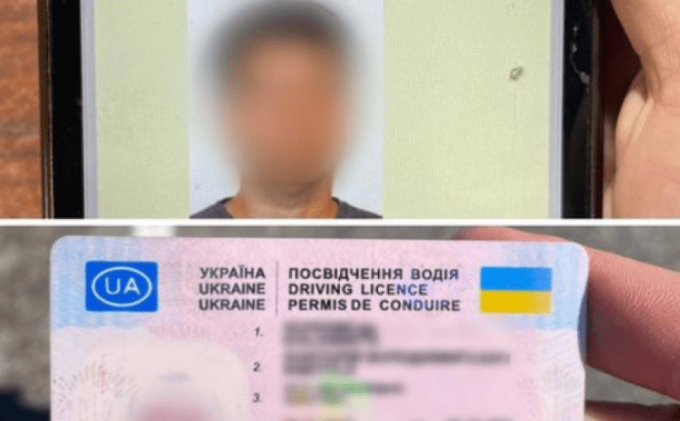 У Запоріжжі на блокпосту затримали водія з підробленими документами