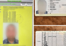 У Запоріжжі патрульні виявили посвідчення водія з ознаками підробки