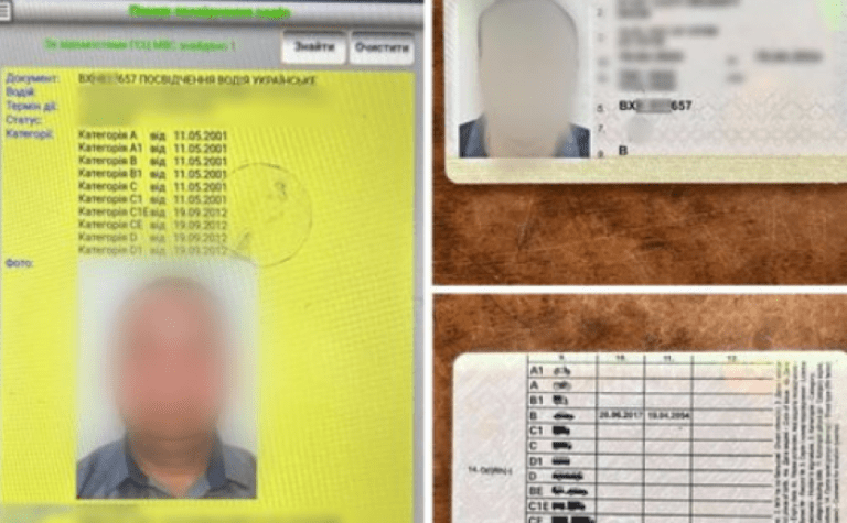 У Запоріжжі патрульні виявили посвідчення водія з ознаками підробки