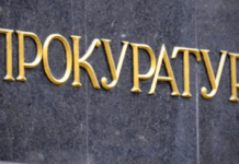 Прокурори Кривого Рогу стягнули з постачальника електроенергії надмірно сплачені понад 1 млн грн