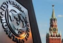 МВФ їде в Росію: цілі Заходу, ігри Москви і що це дасть Україні