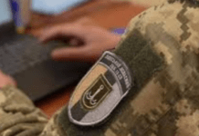 Штраф від ТЦК та СП: де можна дізнатися про відкрите виконавче провадження