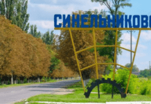 В Україні перейменували 327 населених пунктів та 4 райони