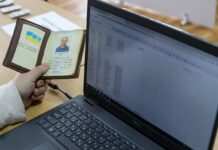 Перереєстрація безробітних: як отримати допомогу після зміни місця проживання