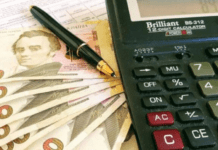 Із 1 жовтня українцям перерахують субсидії на новий опалювальний сезон: як отримати і куди звертатися