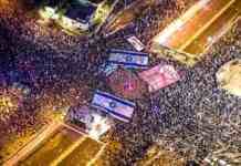 На акції протесту в Ізраїлі сталися сутички з поліцією, є затримані