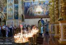 Які церковні свята в Україні у вересні за новим календарем: повний список та дати
