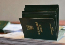 «Укрпошта» розіслала перші 6 тисяч повісток без участі ТЦК