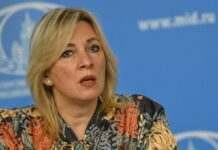 Росія не братиме участі у другому Саміті миру