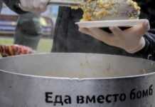 У РФ затримали учасників акції «Їжа замість бомб»