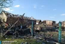 Війська РФ обстріляли село Кучерівка на Харківщині, є загиблий та поранений – ОВА