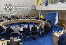 На Дніпропетровщині запустили «Діалог влади та бізнесу»: на першій зустрічі підняли питання критично важливих підприємств