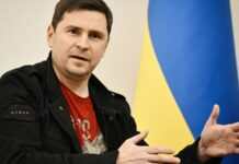 Зеленський представить у Раді план перемоги не повністю, без додатків – Подоляк