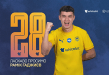 Рамік Гаджиєв змінив СК «Дніпро-1» на «Металіст 1925»