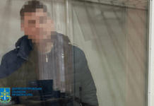 Довічне увʼязнення: у Дніпрі засудили працівника залізниці, який «зливав» дані про рух військової техніки ЗСУ